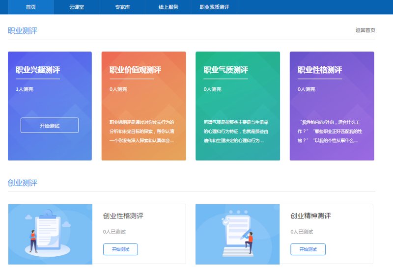 技能鉴定在线报名：开启职业成长的新篇章