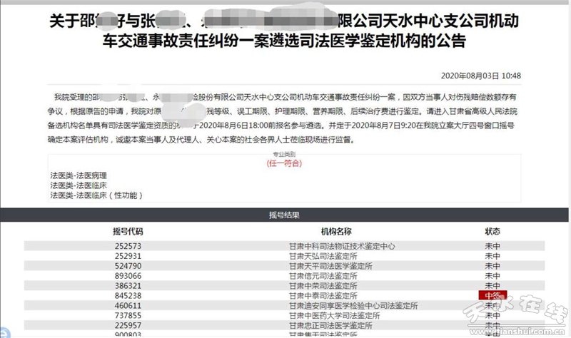 职业资格鉴定考务软件:让考试管理更加高效透明